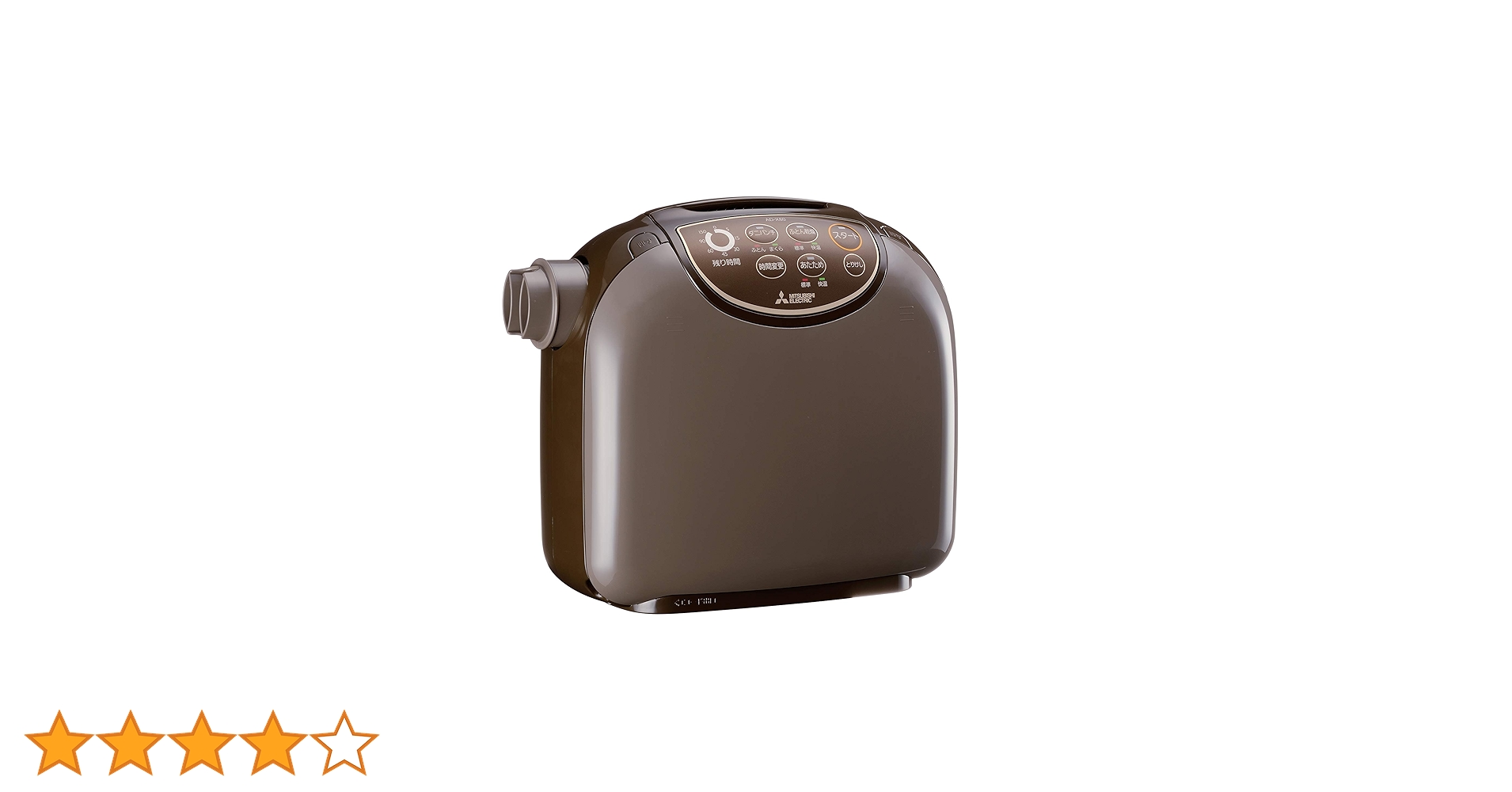 乾燥機　三菱電機　AD-X80-T Amazon | 三菱電機 布団乾燥機 フトンクリニック 靴乾燥対応